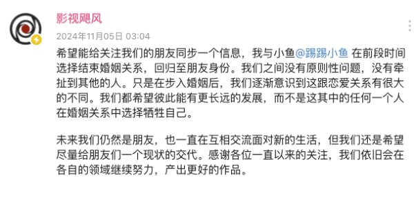 股票都有哪些证券公司 影视飓风创始人Tim宣布离婚：双方无原则性问题